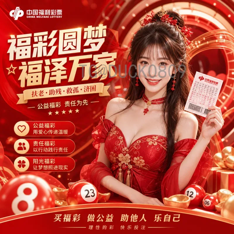 世界杯决赛即时比分深度解析：关键数据背后的胜负密码