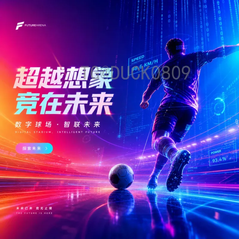 乌拉圭2比2战平佛得角：一场充满戏剧性的友谊赛分析