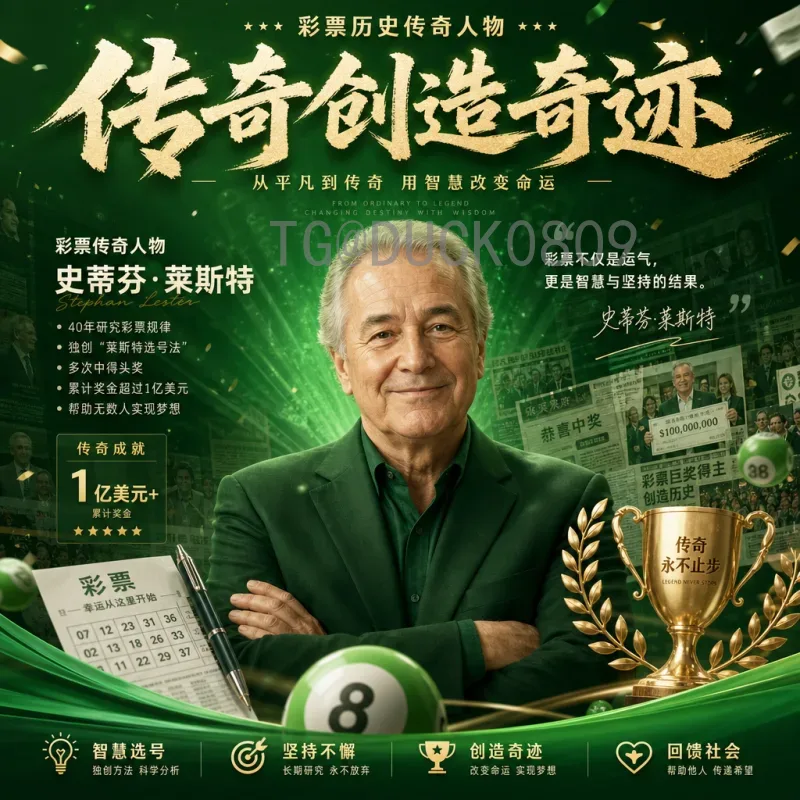2026年国际足联世界杯淘汰赛直播时间详解：赛制、时区与观赛攻略