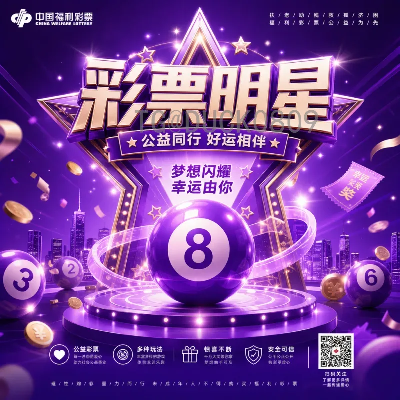 2026年世界杯实时比分指南：最新赛况与比分更新平台