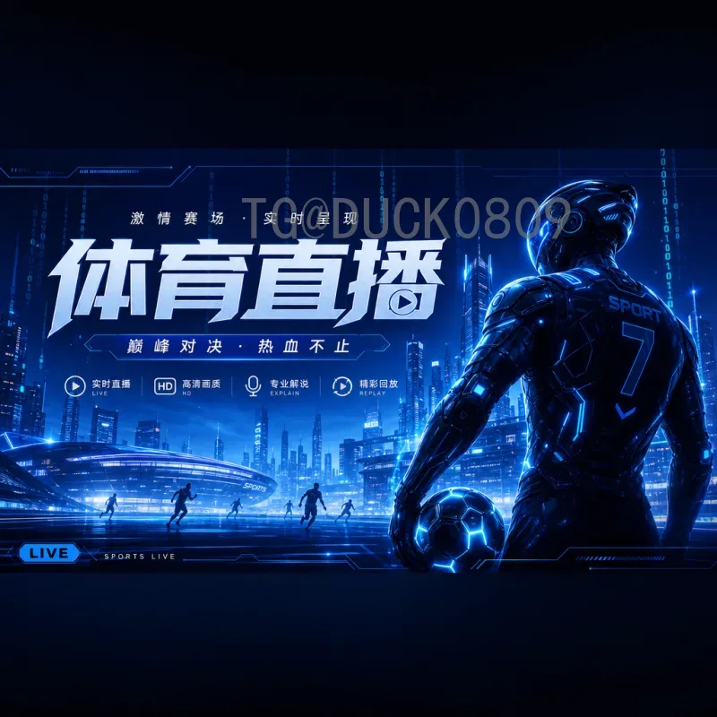 2026年FIFA世界杯最新实力分析与夺冠热门预测
