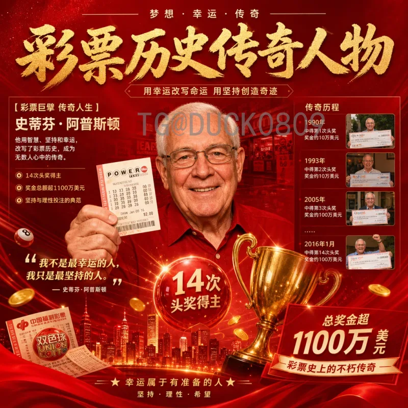 2026国际足联世界杯决赛场馆：大都会体育场，足球盛宴的终极舞台