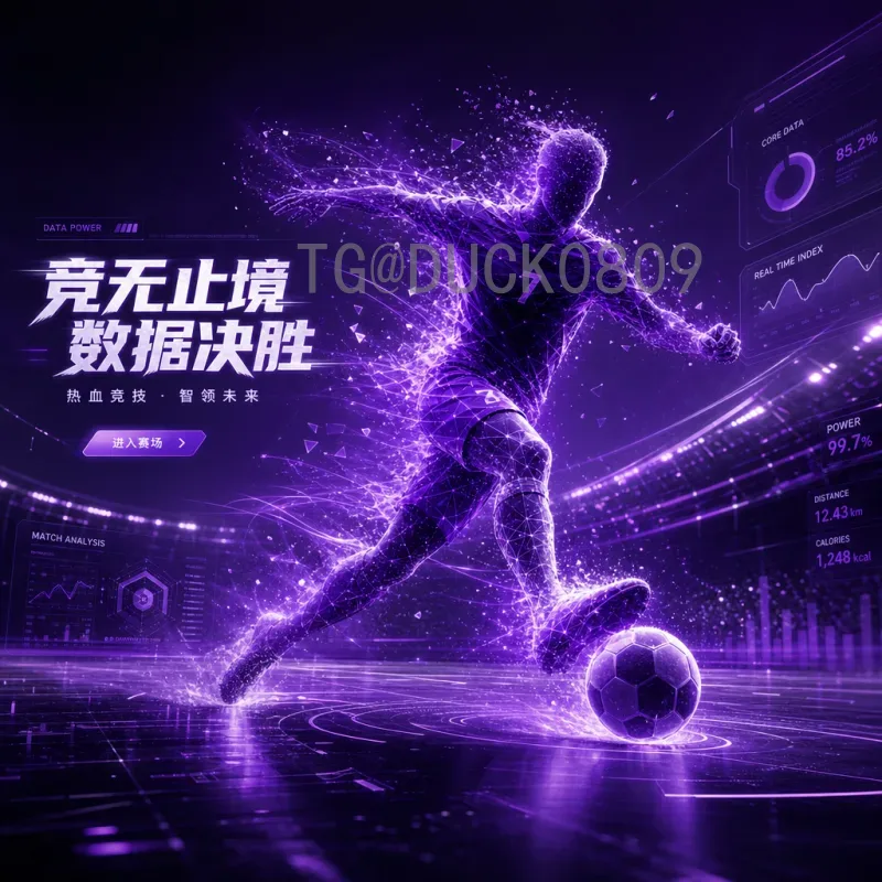 2026美加墨世界杯完整比赛日程一览：从小组赛到决赛