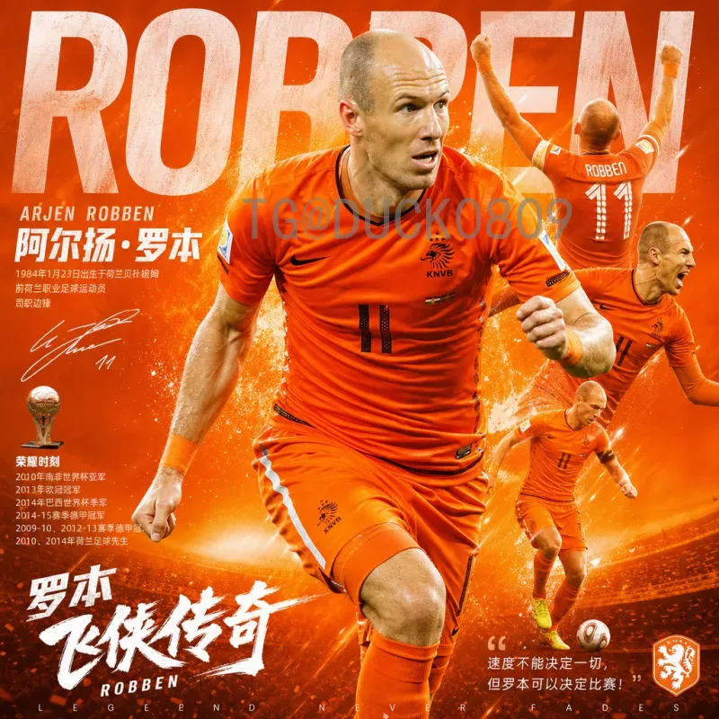 一站式FIFA世界杯专题导航：历史、赛程、球星与观赛指南全解析
