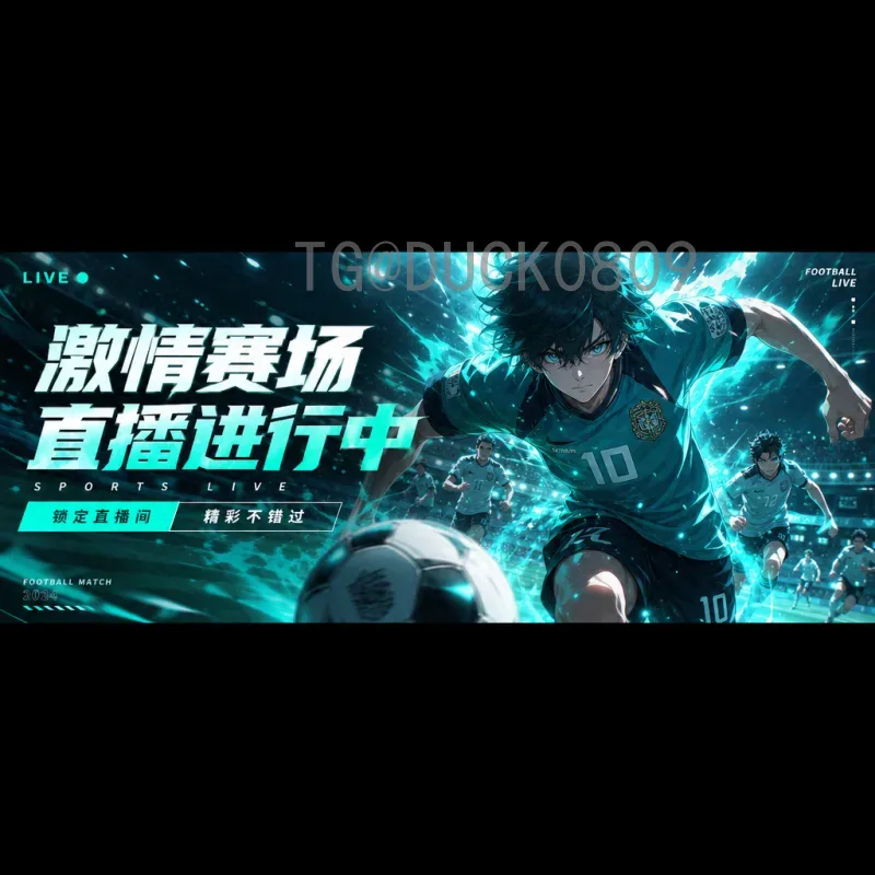 官方2026年美加墨世界杯巴西队赛程全解析：小组赛对手与晋级前景